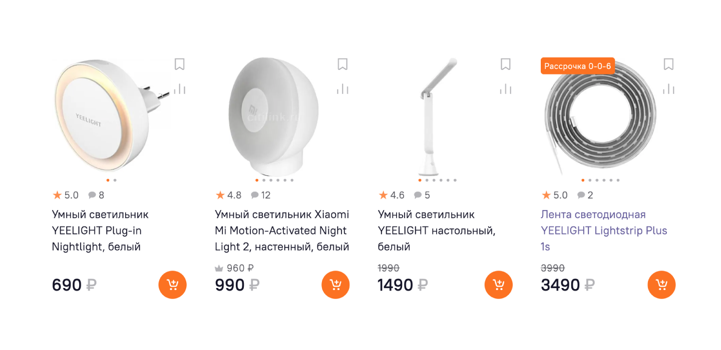 Цены на умные лампы