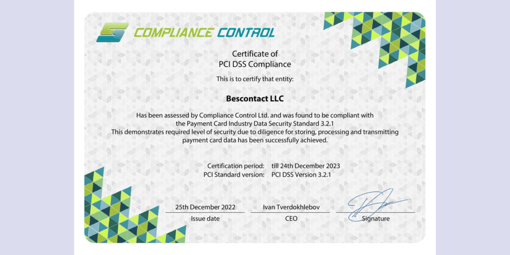 Сертификат PCI DSS