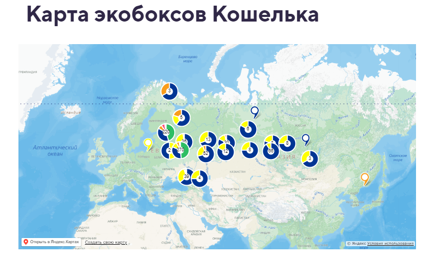 Карта экобоксов Кошелька